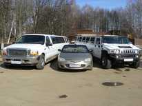 большой и шикарный лимузин · 