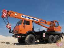 КАМАЗ · Клинцы КС-35719-8А