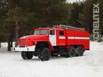 Урал 5557 · АЦ СПК 3 40