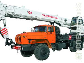 Урал  · Челябинец 