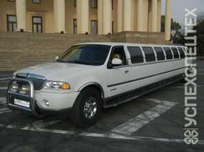 лимузин · 