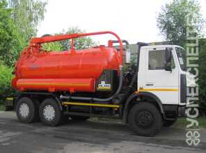 КОММАШ · КО 530 05