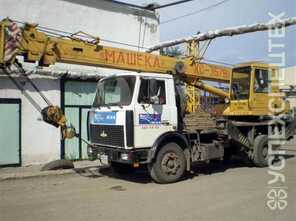 Маз · Машека