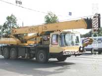 Днепр · КС 5473