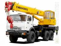 Ивановец · КС 45717  