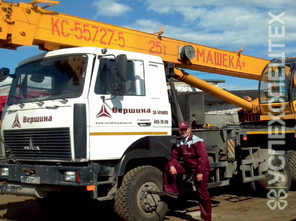 Машека  · КС 55727-7