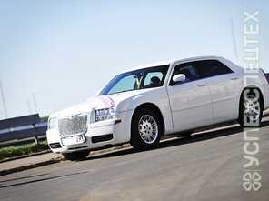 Chrysler · 300C White 