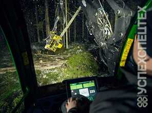 John Deere · 1270 G