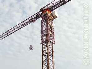  GIRAFFE · TDK 12 300