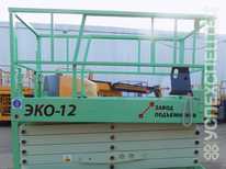 ЭКО 12 · 