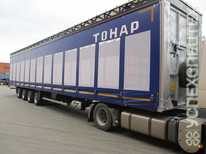 Тонар  · 974619 0000010