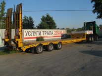 Трал ТСП 94183 · Аренда ТРАЛА. Перевозка негабарита.