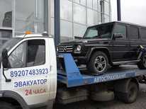 ГАЗ · Валдай