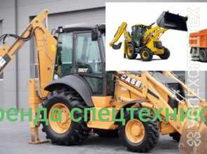 Кейс 580 · 2008