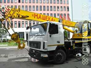 МАЗ · 45729 8 02