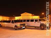 большой и шикарный лимузин · 