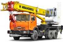 Камаз · Ивановец