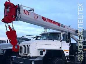 Урал · Челябинец