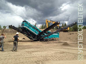  Powerscreen ·  Chieftain 1700
