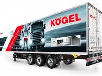 KOGEL · SIKH24 LIGHT