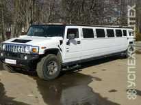 Самый большой и шикарный лимузин · 