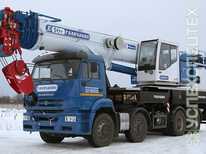 Камаз · KC 65715 1​