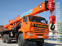 Камаз · Клинцы