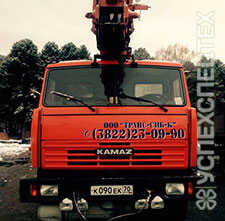 КамАЗ · 