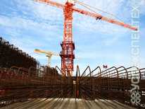 GIRAFFE · TDK 40 1100