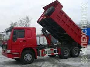 Howo · Объем кузова 20 м3
