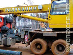 Галичанин  · KC-55713-1