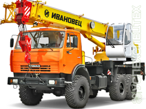 КамАЗ · КС-5576К