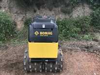 ​Bomag · 8500​