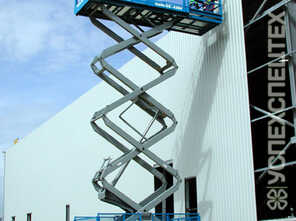 GENIE  · GS-5390 RT