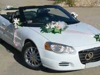 Chrysler · Sebring