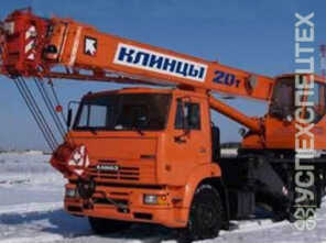 Автокран 20т · 