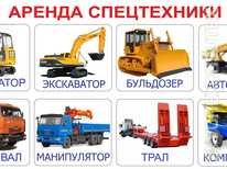 Экскаватор · Komatsu