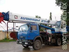 КамАЗ · Клинцы КС-55713-1К-3