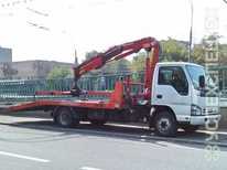 Аренда эвакуатора · 