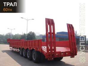 Трал · Негабаритные перевозки, аренда трала