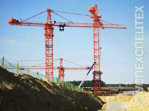 GIRAFFE · TDK 40 1100