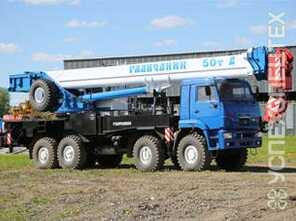 Камаз · Галичанин КС-65713-5