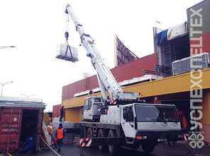 Liebherr LTM · 1080