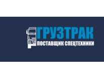 Компания Грузтрак