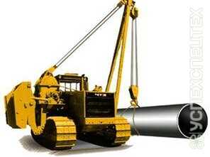 Трубоукладчик · 