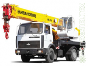 МАЗ  · Ивановец КС-35715