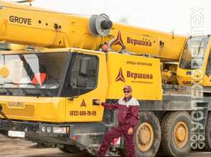 GROVE  · GMK 4080-1