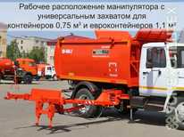 Газ · КО 440 2