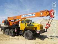 Урал · Клинцы КС 55713 3К 1