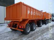 РОСТРАК · 130С